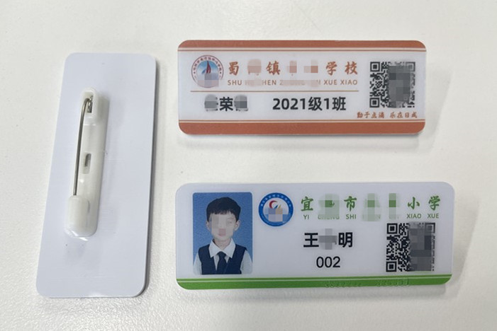 1786520954142737.jpg 校徽_副本.jpg