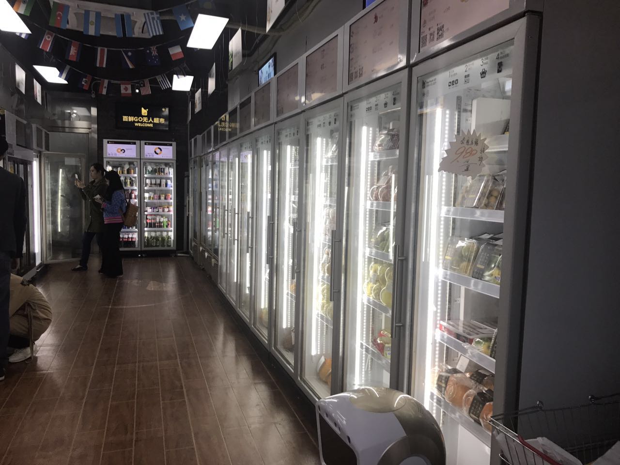 零售行业-RFID智能冰箱